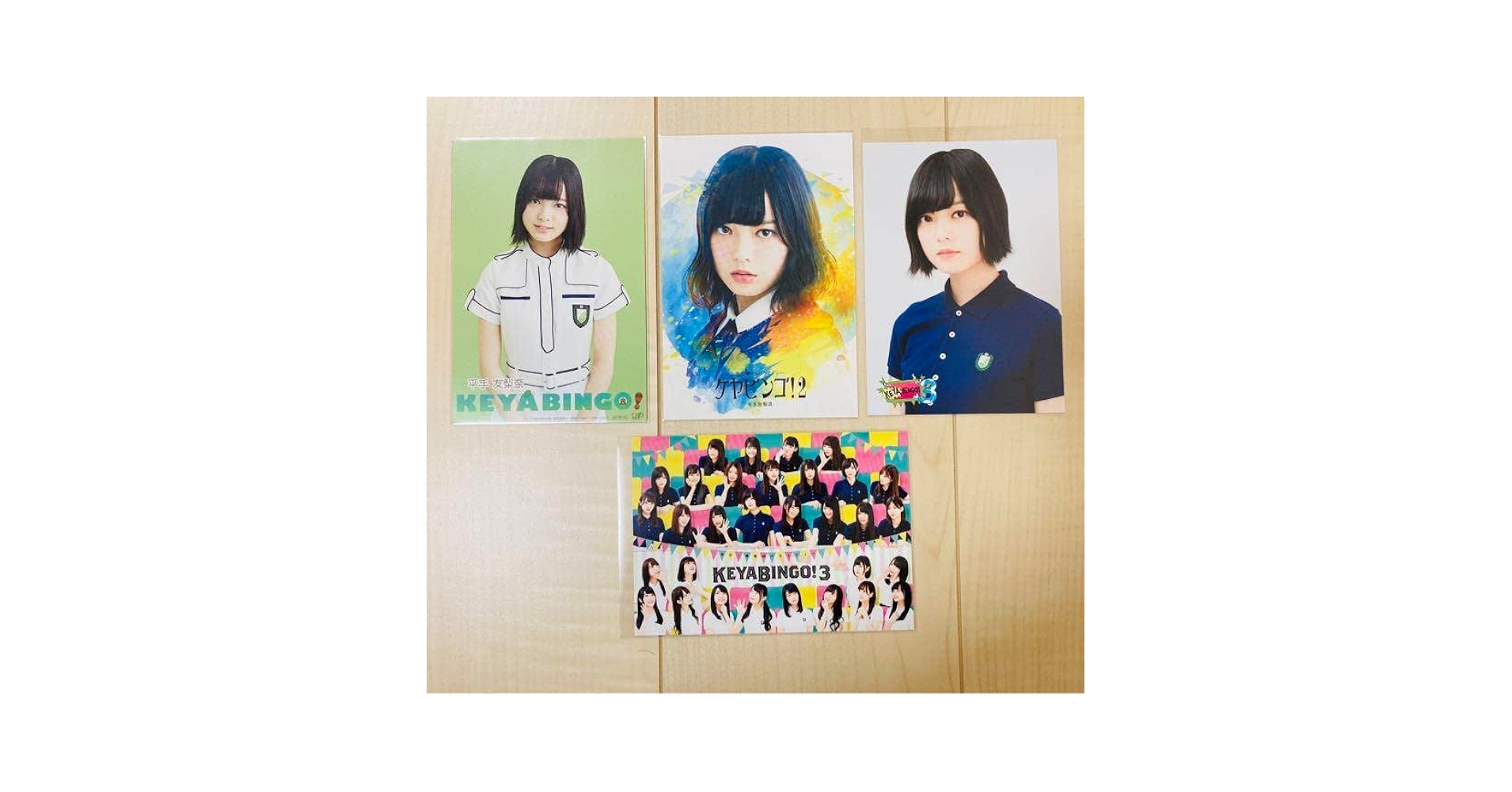 欅坂46(けやき坂46) - 欅坂46 ケヤビンゴ KEYABINGO! Blu-ray BOX 平手友梨奈 欅坂46 ケヤビンゴ KEYABINGO! Blu-ray BOX 平手友梨奈